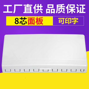8о���w���FTTH�K����Ϣ�Р����_�P��8��SC�⌒���Ӿ���