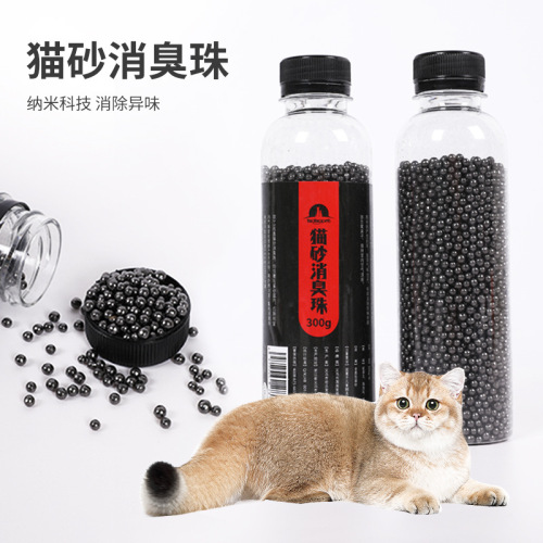 Pipitao deodorizing cat litter beads wholesale deodorizing crystal companion odor absorbing high adsorption cat litter beads deodorizing cat litter