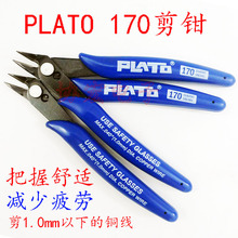 ����ԭ�bPLATO 170 CLASSIC SHEARS ���Q�����Q 1.0mmܛ�~���Q =
