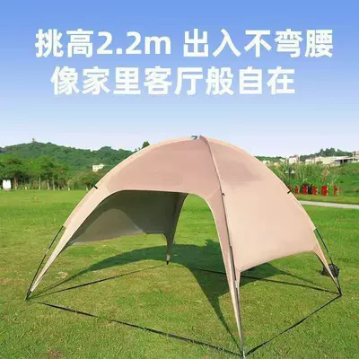 Avtomobil yan çətirləri, Camping Portable Windproof Rainproof Black
