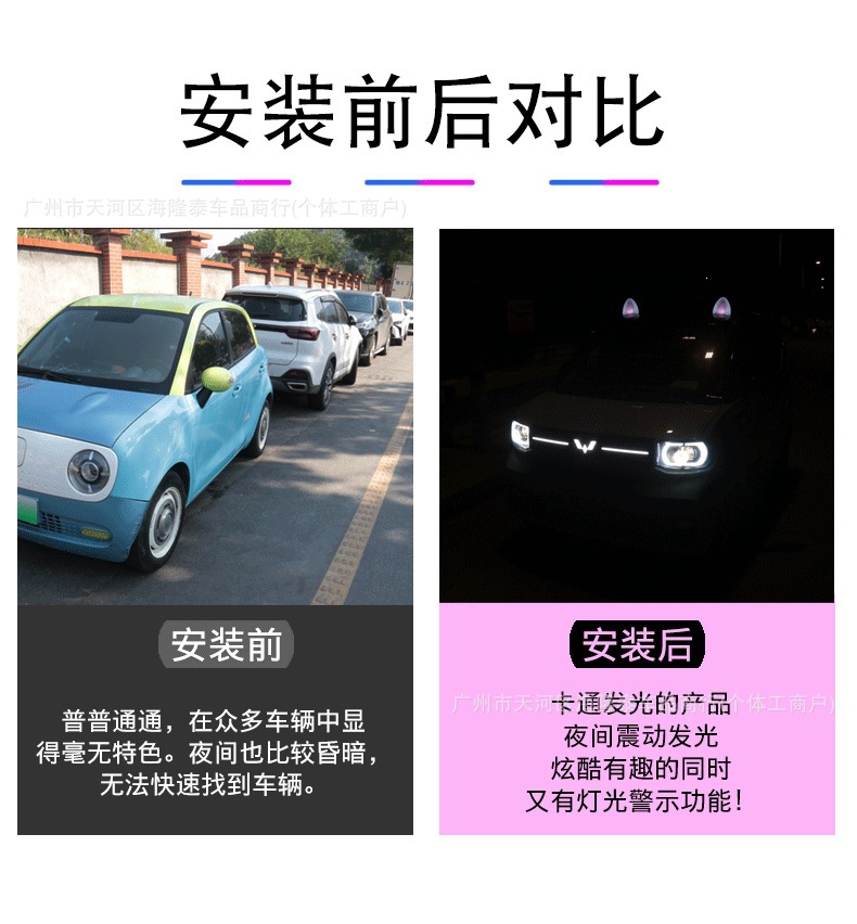 Car roof decorative lights, solar-powered exterior car accessories, modified super cute cartoon rabbit and cat ear decorations