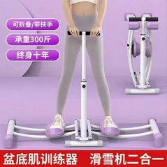 メーカー卸売り家庭用フィットネス器材左右揺れ訓練器美脚器