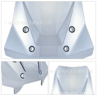 Motorcycle Modification Parts, Motorcycle front windshield