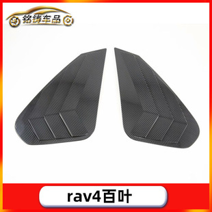 �m���2020�� rav4 �s�� ���b �� ���~�� ������ ��Ƭ�N�b�
