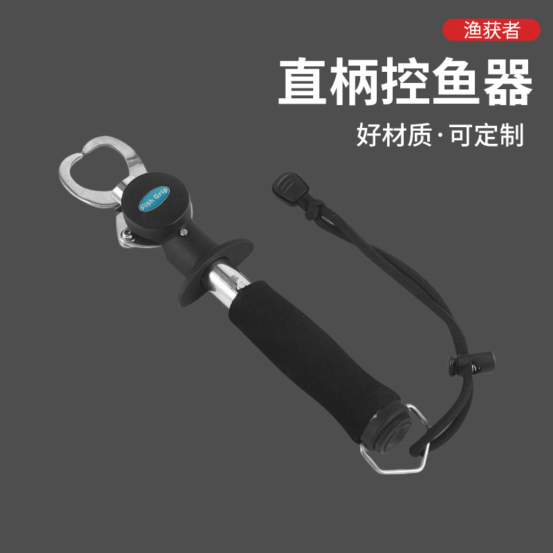 路亚控鱼器便携剪线钳双扣控鱼钳不锈钢垂钓夹鱼器带称控大物退钩