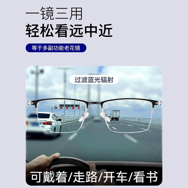 青色光防止老眼鏡遠、中、近両用多焦点ハイエンド金属老眼鏡若いモデル 9029 良質|undefined