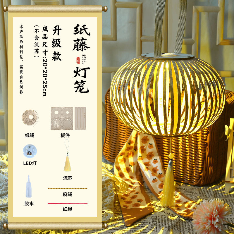 古画花篮灯笼diy花瓶宫灯材料汉服创意国潮花灯中秋节手工灯笼|undefined