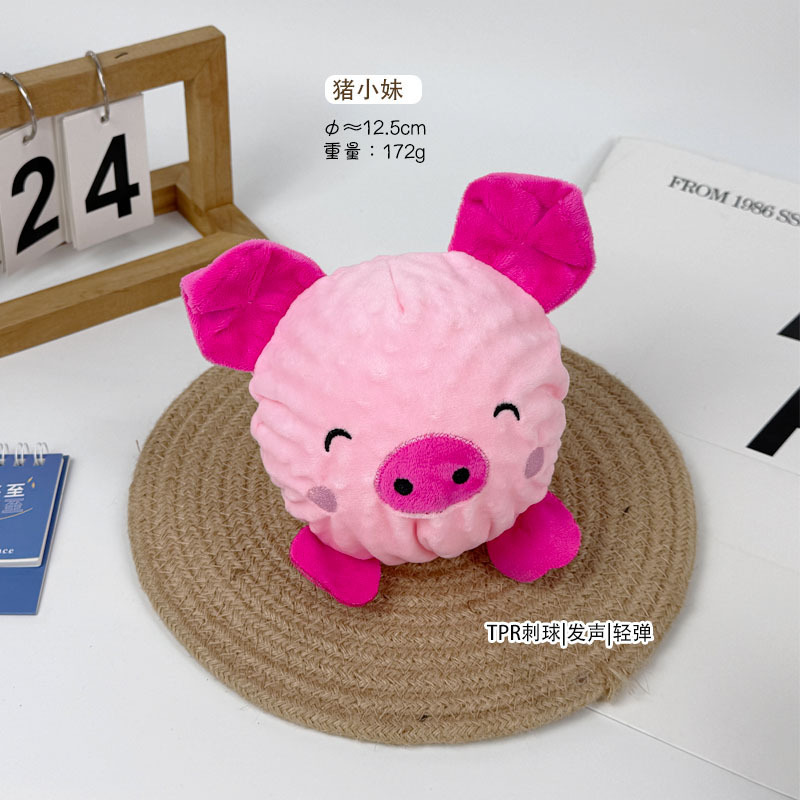 ペットの歯ぎしり、BB、かわいい動物の形をした弾むボール、音のおもちゃ、とげボール、ビションテディ、アマゾン|undefined