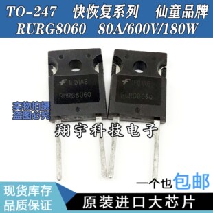 ԭ�b�M�ڲ�C RURG8060 80A/600V/180W ȫ�����y�� ���ϙC