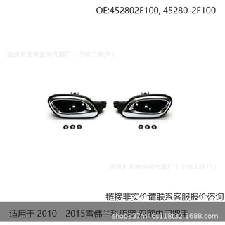 询价适用于2010-2015雪佛兰科迈罗双前内门把手20955311 20955302