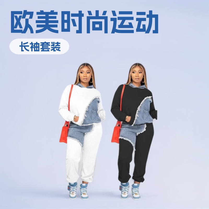2024 Amazon Independent Platform Cross-Border Women's Clothing European and American Fashion Sports Sweatshirt Jogger Long Two-Piece Set