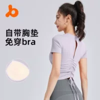 JuYitang новый полый костюм для йоги с короткими рукавами женская мода тросы складки с нагрудными ковриками фитнес-футболка