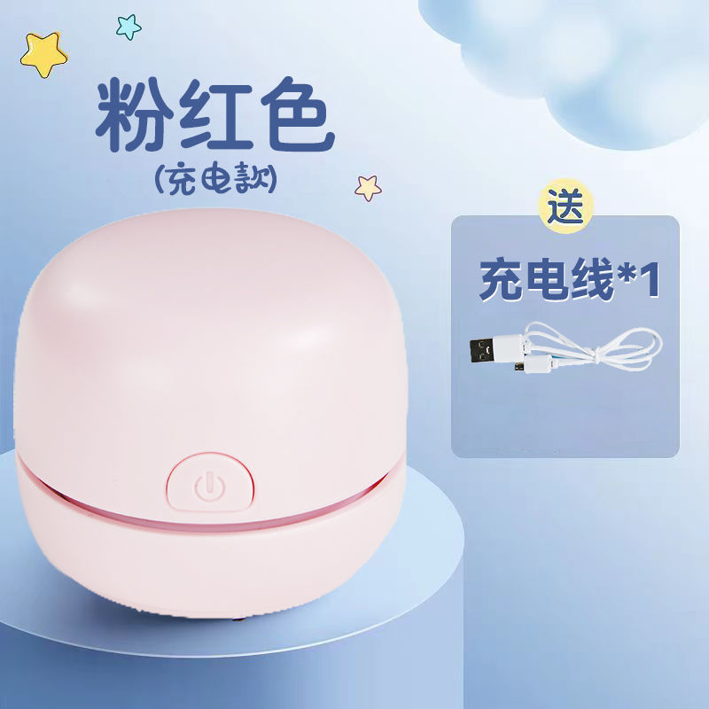 핑크/충전 모델 + 충전 케이블