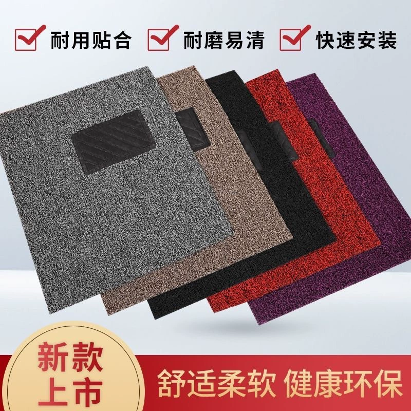 Автомобильные шелковые ножные коврики универсальные и легко моются