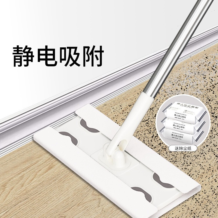 Dust Mop Disposable Mop Hands-Free Flat Mop Floor Cleaning Wet and Dry Wipes Vacuum No-Wash Dust Removal