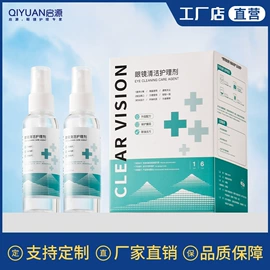 眼镜盒/包;防滑耳套;眼镜清洗剂