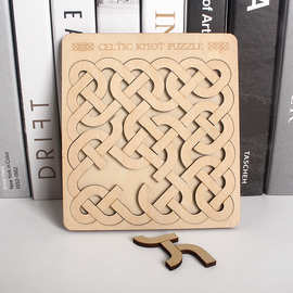 跨境Celtic Knot Puzzle凯尔特结拼图木制拼图游戏摆件木质工艺品