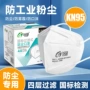 四层打磨木工灰尘口罩