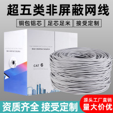 ����W���������p�g��cat5e���̾W�j��NETWORK CABLE���Q����