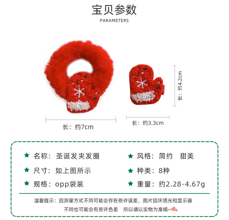 圣诞发夹发圈_02.jpg