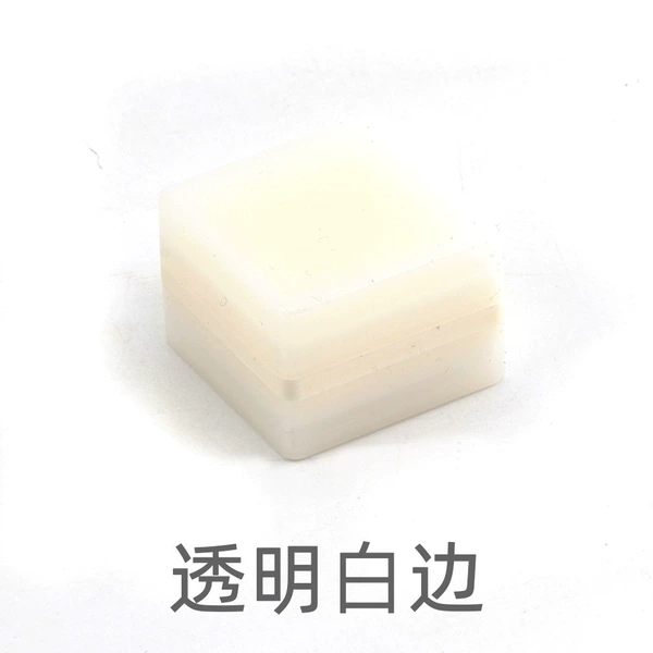 Transparent white edge (including light -sensitive pads) 30x30 square