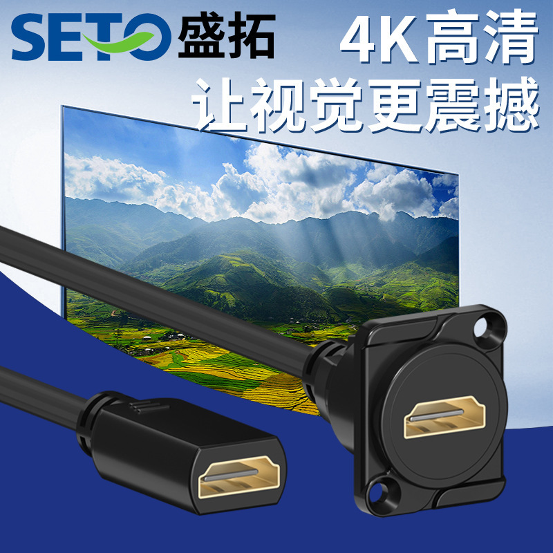 D-Type Zinc Alloy HDMI Cable Module with Gold-Plated Female-To-Female and Female-To-Male Connectors, 4K HDMI Module Cable D-Type Zinc Alloy HDMI Cable Module with Gold-Plated Female-To-Female and Female-To-Male Connectors, 4K HDMI Module Cable
