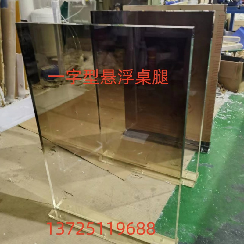 渐变色亚克力桌腿支架透明有机玻璃茶几餐桌脚加厚支撑板加工