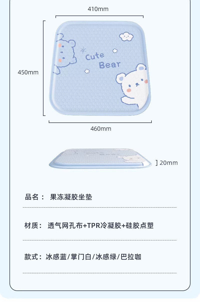 New Car Seat Cushion, Summer Honeycomb Gel Cushion, Universal for All Seasons, Office Cooling Cushion, Silicone Single Cushion Wholesale