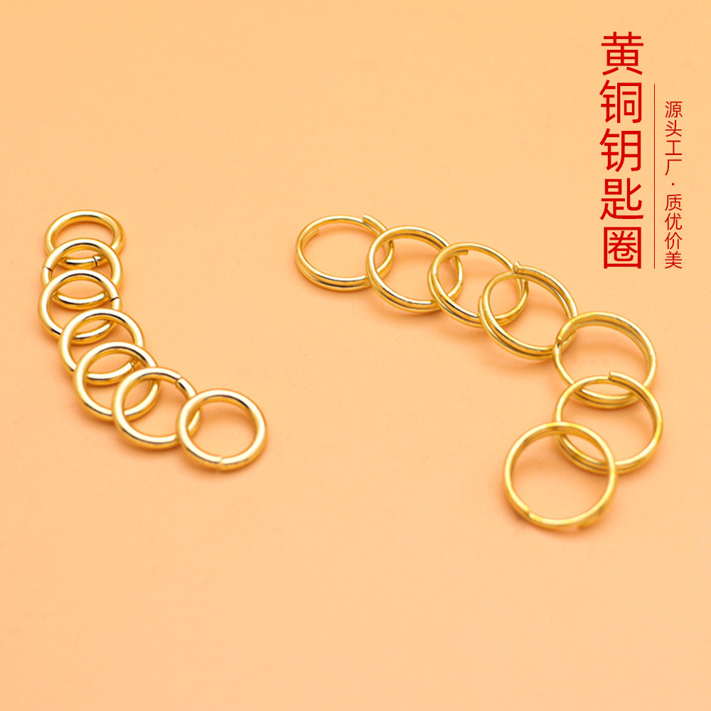 国潮のキーホルダーの良いことは真鍮のキーホルダーのアクセサリーの装飾品の1012mmの鍵のペンダントの卸売りが発生します。