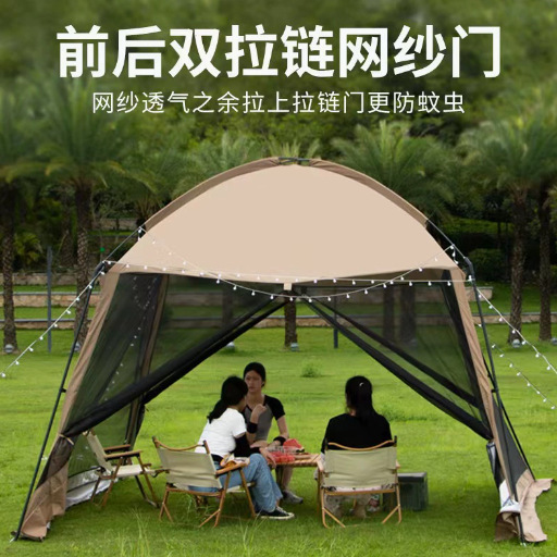 Outdoor camping mesh canopy mosquito-proof rain-proof sunshade tent for 8-10 people, quick-open tent for picnics and camping Outdoor camping mesh canopy mosquito-proof rain-proof sunshade tent for 8-10 people, quick-open tent for picnics and camping
