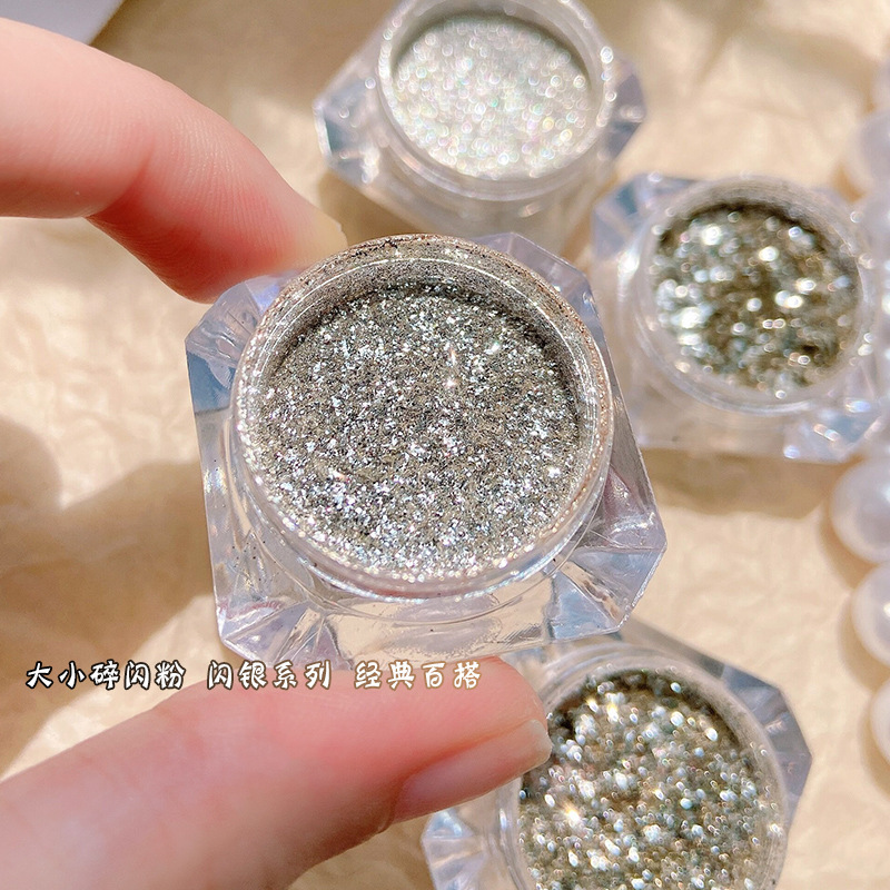 Nail glitter powder fragments Galaxy fine powder white magic mirror powder sequins Silver Internet celebrity nail decoration flash silver foil