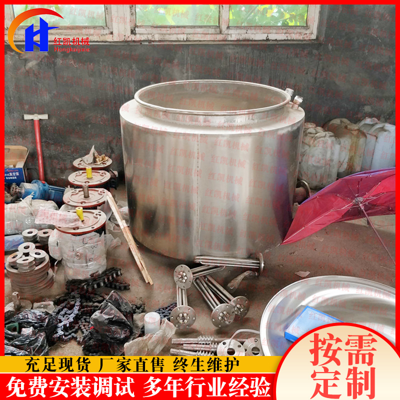 电加热全不锈钢松香锅畜类脱毛黄香锅 耐热高温松香锅 厂家供应