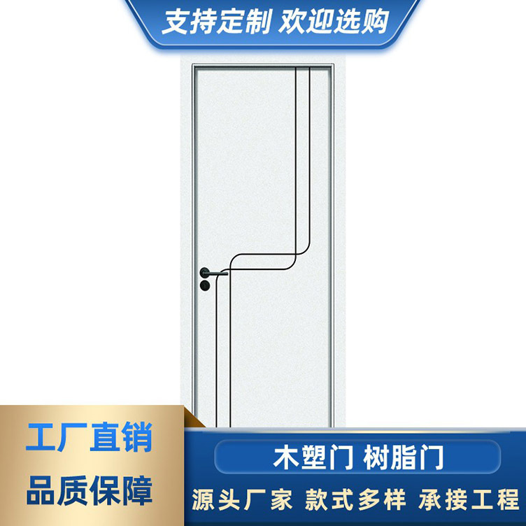 树脂门木门简约室内门书房门卧室门实木复合免漆门白色平开门房门