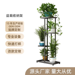 Light Luxury Living Room Floor-Standing Flower Shelf Indoor Iron Plant Display Rack Decorative Multi-Layer Storage Rack Flower Pot Shelf