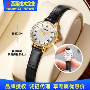 Alloy Quartz Women's Watch High-end Waterproof Niche Retro Mini Junior High School Decorative Watch One Piece Dropshipping