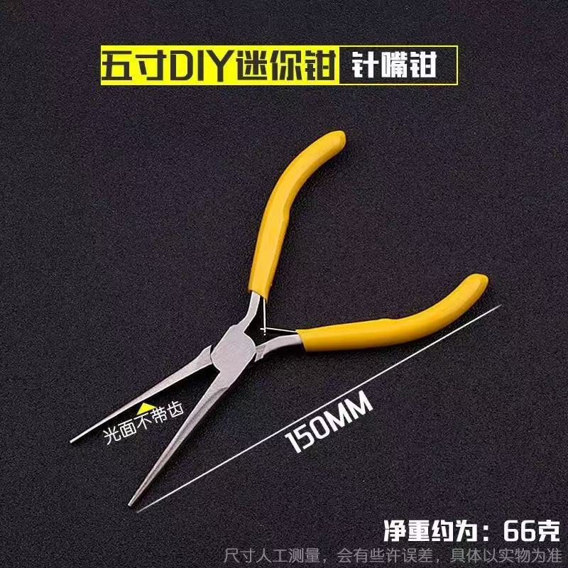 Fabricantes de alicates de 4,5 pulgadas mini alicates DIY mini alicates puntiagudos alicates diagonales alicates curvados alicates superiores