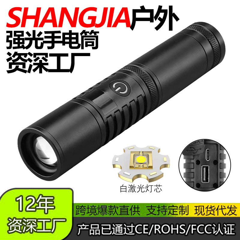 Transfronterizo linterna eléctrica digital TYPE-C carga con salida linterna LED linterna de luz fuerte de emergencia al aire