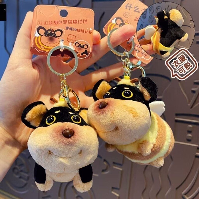 Cartoon Plush Bee Dog Keychain Cute Creative Exquisite Bee Doll Key Pendant