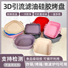 羳Air fryer silicone pot۵ըģ轺