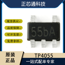 ȫ�¬F؛TP4055 �������� �x��Ӿۺ�������� 4.2V 늳س��IC