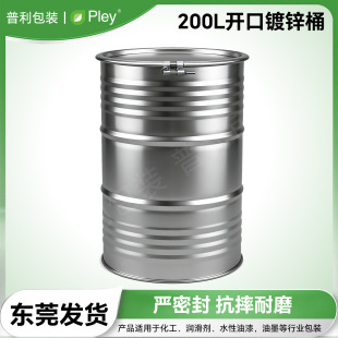 200����\�FͰ ���P����Ͱ200L�]�ڻ���ͰʳƷԭ�σ���Ͱ�F؛����