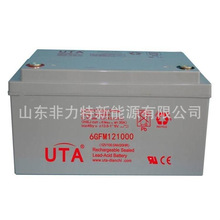 UTA��������6GFM121200 12V120AH/20HR ֱ���� UPS��Դ�������