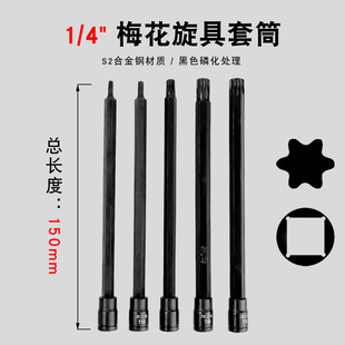1/4С�w÷���������^S2�Ͻ���������� T10T15T20T30T40�L��150mm