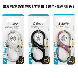 NiteIze�ΐ�#3���P䓎��i8�ֿ�耳׿ۑ��ⰲȫ���۱������LSB3