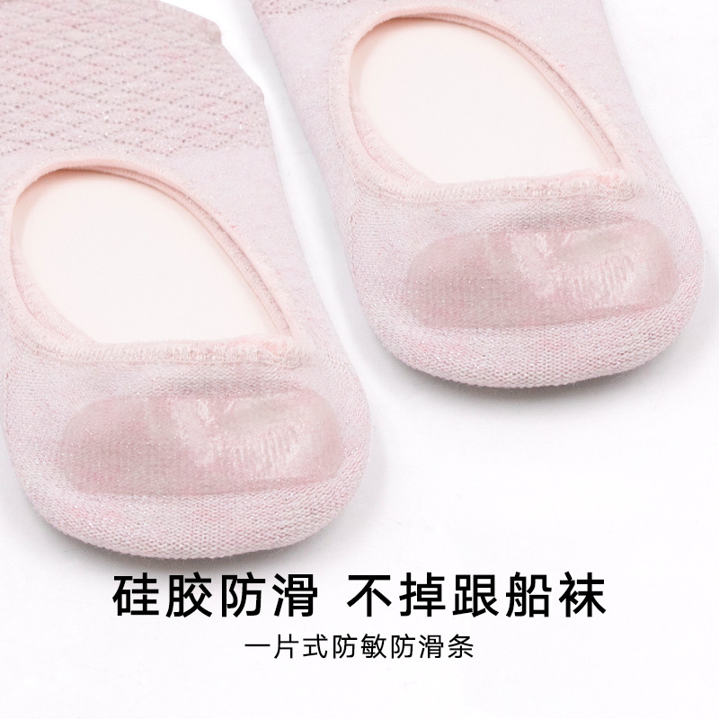 Calcetines casuales de mujer, calcetines invisibles, calcetines personalizados, calcetines de algodón delgados de color sólido, calcetines de barco de primavera y verano, calcetines anti-caída.