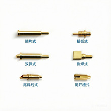 �߾��ȏ���� �S�~僽������ pogo pin�B����̽�