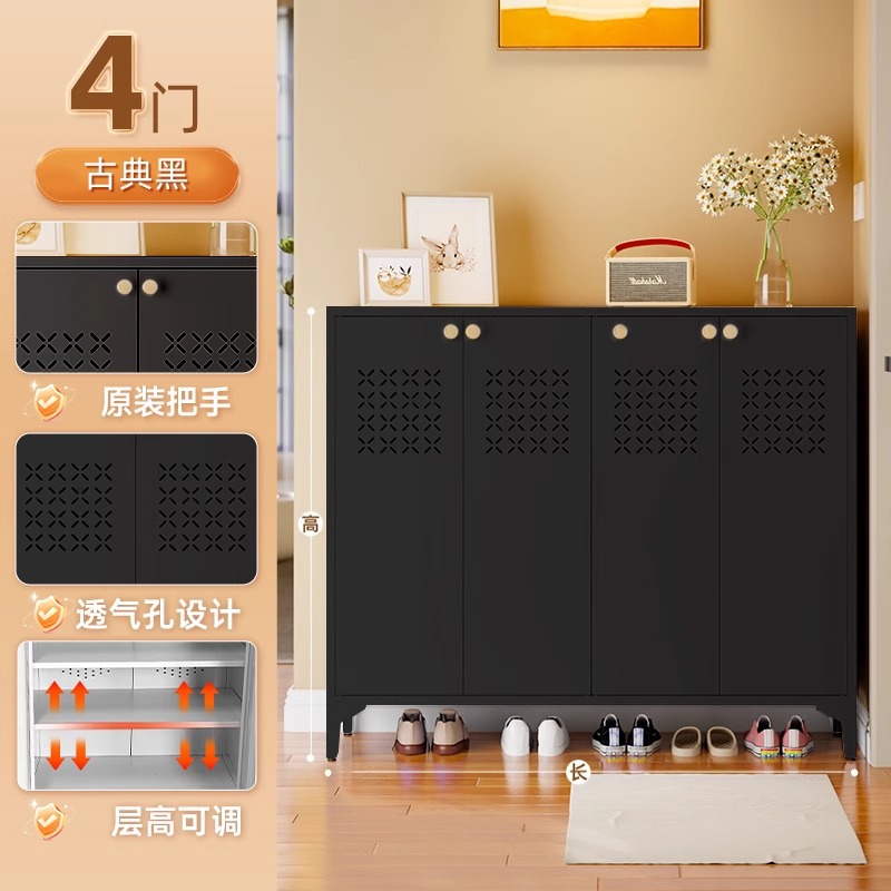 X자형 4도어 신발장	검정1200*350*1025