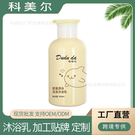 面部护理套装;面霜;液态精华