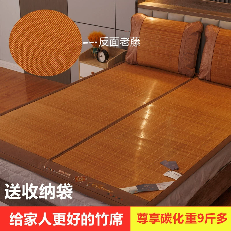 Summer home foldable double-sided mat, 1.8meter, 1.5meter