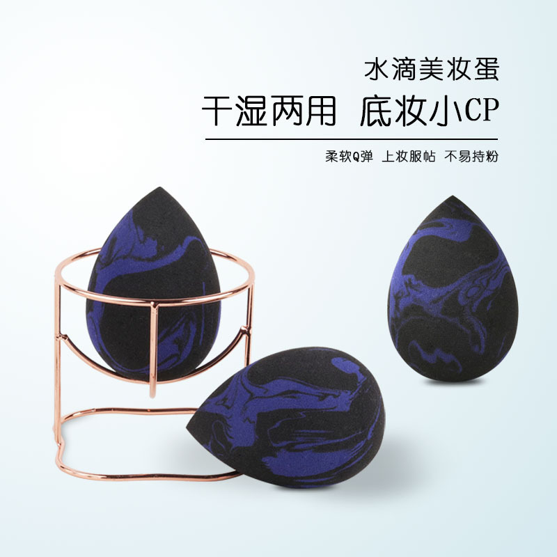 cosmetic sponge drop-shaped